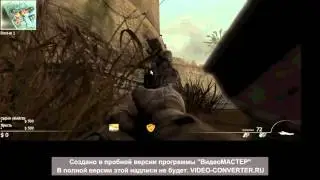 MW3 Seatown  Точка  10