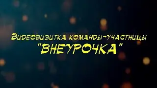 Классный Руководитель  2023 (ч.2)