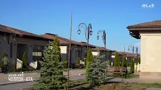 NOMAD RESORT эс алуу пансионаты