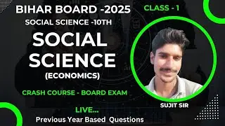 Social Science Class 10th || Economics Bihar Board Matric Exam || VVI Topic for Matric Exam 2025
