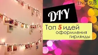 Top 5 ideas of decor garlands|DIY|eng sub|OSSA