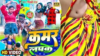 Video |#लगन _Special Video Song 2025 | #Ft:- Rani | Bhojpuri Akrestra Hit Song | New Song 2025