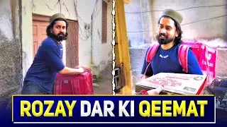 Rozay Dar Ki Qeemat 💰