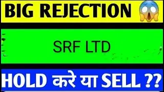 SRF SHARE LATEST NEWS TODAY,SRF SHARE ANALYSIS,SRF SHARE TARGET,SRF SHARE LATEST NEWS TODAY,SRFSHARE