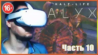 HALF-LIFE: ALYX. VR. Где найти патроны? Не понимаю.. #10.