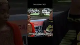 Когда бывший пытается вернуться обратно