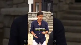 Нажми на видео и Сделай 15.000.000