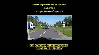 Разбор дорожных ситуаций   https://rutube.ru/channel/24853085