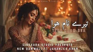 CineAura Presents TERE NAAM HUA _ New Qawwali Ft Jahanzeb Khan