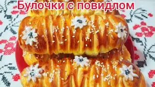 НЕЖНЕЙШИЕ булочки с ЯБЛОЧНЫМ повидлом.