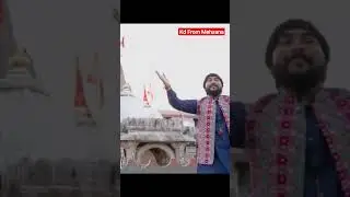 jay ma umiya 