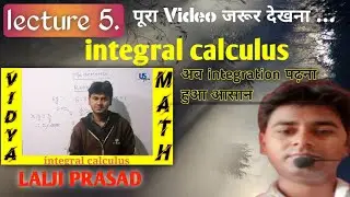 12th math, Integration Lecture-5(method of substitution)