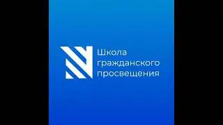 Александр Баунов. Диктатура, демократия и человек