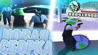 ПОТНАЯ ЛИДЕРКА!+СЛИВ СБОРКИ ДЛЯ МЯСНЫХ КАПТОВ