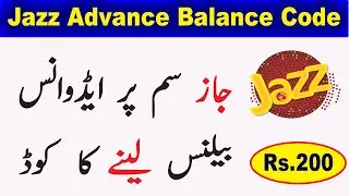 Jazz Advance Code | Jazz Advance Balance Code | Jazz Advance Balance