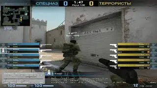 КС ГО