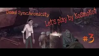 Dead Synchronicity - Как я спёр у бомжа сбербанковскую карту #3