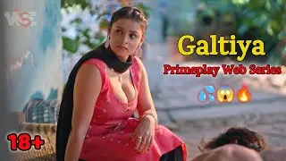 Galtiya primeplay web series | priya gamre primeplay web series Galtiya | #hotwebseries parimeplay