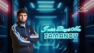 Jamanov ЧУДОИ БАЙНИ МО 2026