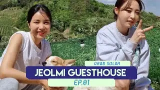 [ Arabic Sub ] Jeolmi's Guesthouse Ep.1 (MAMAMOO Solar & Moonbyul)