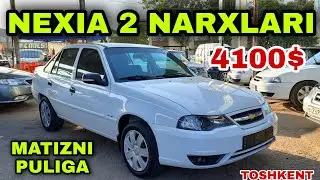 ARZON NEXIA 2 NARXLARI 4100$ TOSHKENT SERGELI MOSHINA BOZORIDAN 21-fevral, 2022
