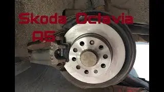 Skoda Octavia A5. Replacing rear brake discs and pads.