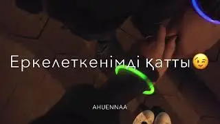 ALPEN GOLG,KINDER,MERSI  туу жаным алып берси ♥