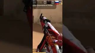 мистер бист