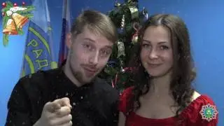 С Новым годом слушатели Радио ВДВ!