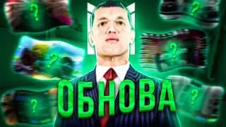 ❗ВСЯ ИНФОРМАЦИЯ ЧТО ВЫЙДЕТ В ОБНОВЛЕНИЕ В САМП • Mordor RP / Мордор РП