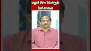 అబ్దుల్ కలాం ఏమన్నాడు మీరే చూడండి#shorts