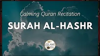 Surah Al Hashr 59 (الحشر‎) | Calming Quran Recitation