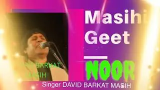 Noor / Masihi Song Hindi / Urdu David Barkat MASIH