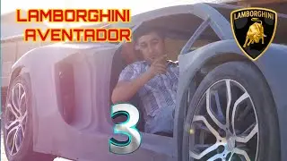 3-Серия. Копия Lamborghini Aventador в Узбекистане. Самодельный Ламборгини