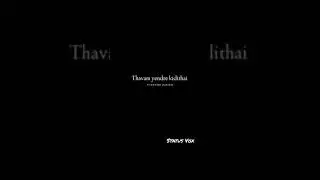 FIRST /TIME IN OWN VOICE 💔🥀 KAVITHAI💔💔🥺