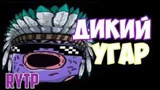 Р.И.Т.П НА ПОНЧИМЕН ! || БЛОК СТРАЙК || ФАПОР