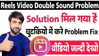 instagram reels video double sound problem solve | reels video double sound problem solve