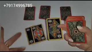 СБУДЕТСЯ ЖЕЛАНИЕ ? Предсказание общее.