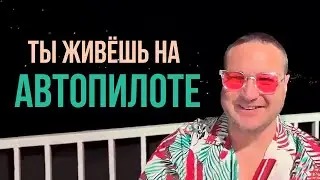 Как проще относиться к жизни?