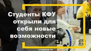 Фестиваль науки «Территория знаний»
