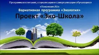 Проект 