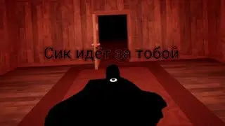 Ух... Страшные двери | Roblox ᐅ Doors.
