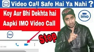 Imo Video Call Is  Safe Or Not Full Explain | Imo की Video Call क्या सुरक्षित है? | [Hindi] 