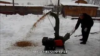 Щеподробилка 