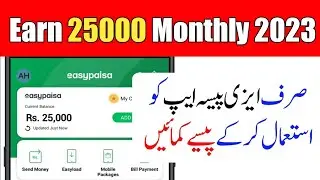 Earn Money From Easypaisa App 2023 | Earn 25000 Monthly 🤑