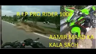 Real truth behind the death of PRO RIDER 1000 & AAMIR MAJID/AAMIR MAJID KA GOPROO/ Subscribe