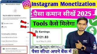 Instagram pays for just 100 followers 🤑| How to Monetize Instagram 2025 🎉 