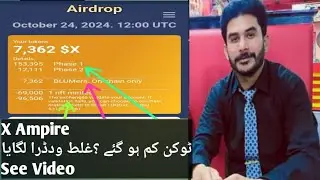 X Ampire Withdraw Token Reduce||X ampire k token km hogay||X ampire Token Updates||X ampire price|
