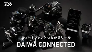 【DAIWA CONNECTED】- Promotion movie -