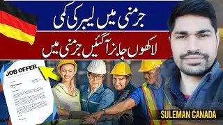 Labour's Shortage in Germany | Lakhon Jobs in Germany | Work Visa